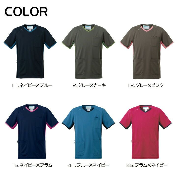 看護 スクラブ 983 男女兼用 カゼン KAZEN Vネック メンズ レディース 動き