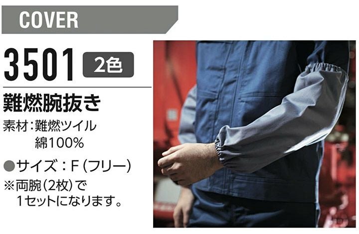 000000008128-04.jpg?size=l&w=