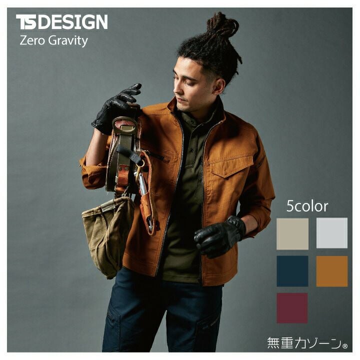 長袖ジャケット ハイブリッドコットン 3516 TS-DESIGN ブルゾン