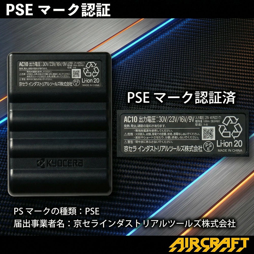 即日発送】バートル バッテリー 30V 2026年 新型 リチウムイオン