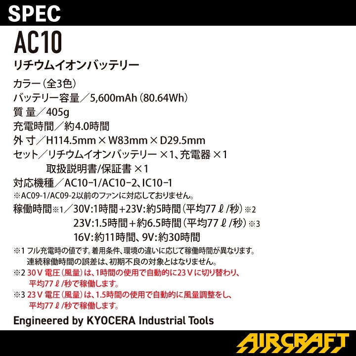 即日発送】バートル バッテリー 30V 2026年 新型 リチウムイオン