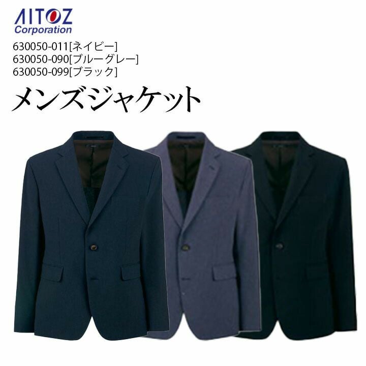 秋冬年間作業服 | クロスワーカー ネット本店