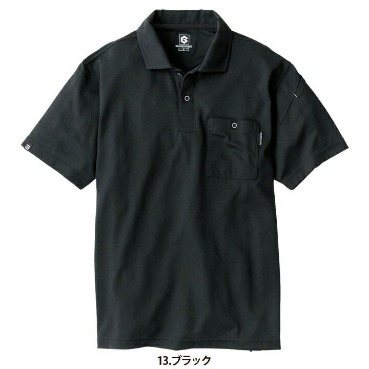 MAXDRY ICE 半袖ポロシャツ GLADIATOR G-1687 G1687 接触冷感 冷感 UV