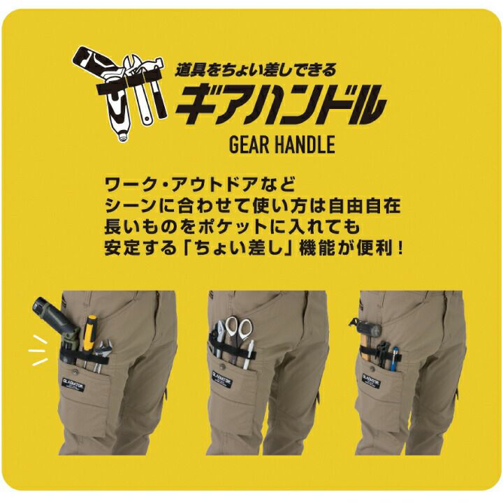 2024新商品 GLADIATOR ショートカーゴ GA-3936 GA3936 ストレッチ