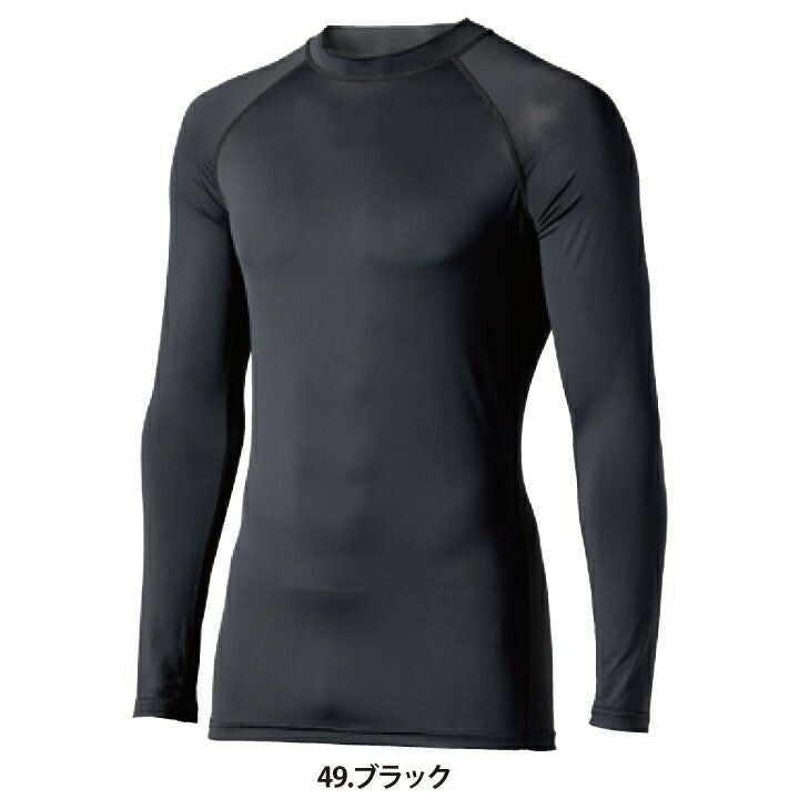 2024 新商品 極薄 接触冷感 コンプレッション インナー クロダルマ