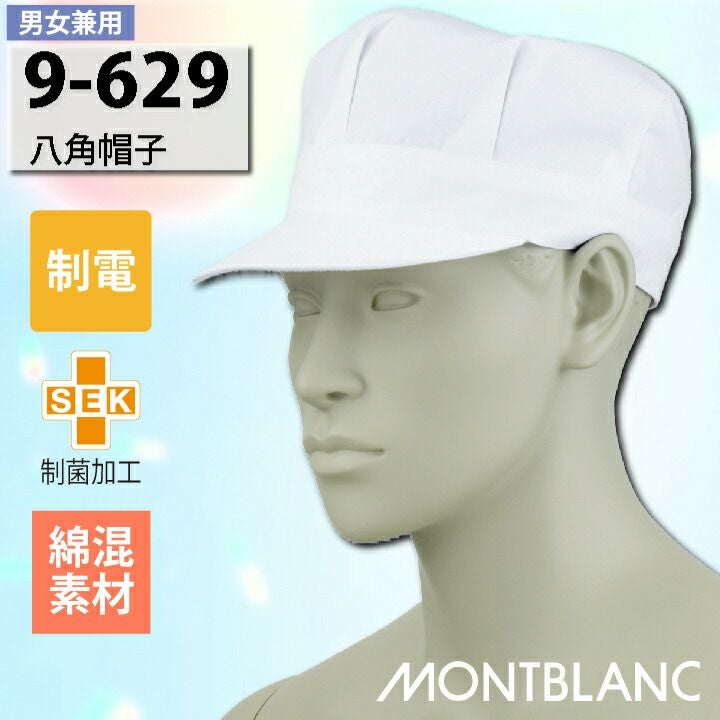 000000008629-01.jpg?size=l&w=