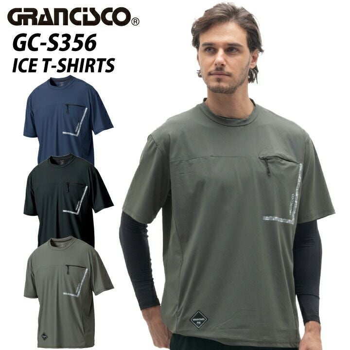 グランシスコ GCS356 アイス Tシャツ 接触冷感 ドライ ストレッチ グランシスコ GCS356 アイス Tシャツ 接触冷感 ドライ ストレッチ