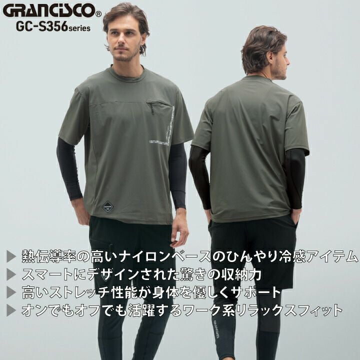 ウェア G-5 000000008653-02.jpg?size=l&w=