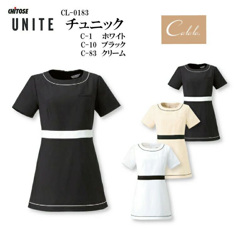 チュニック 女性用 レディース CL-0183 CL0183 トップス エステサロン
