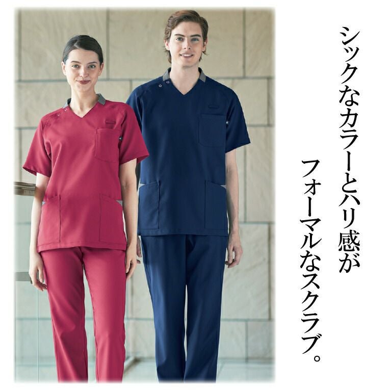 医療用Vネックユニセックススクラブ ケーシー 半袖 男女兼用 UQM1548