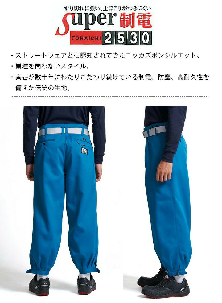 000000008694-02.jpg?size=l&w=