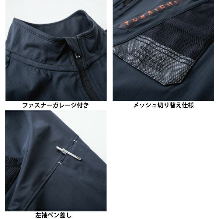 2024 新商品 寅壱 ジップアップシャツ 5952-624 吸汗速乾 消臭 毛玉が