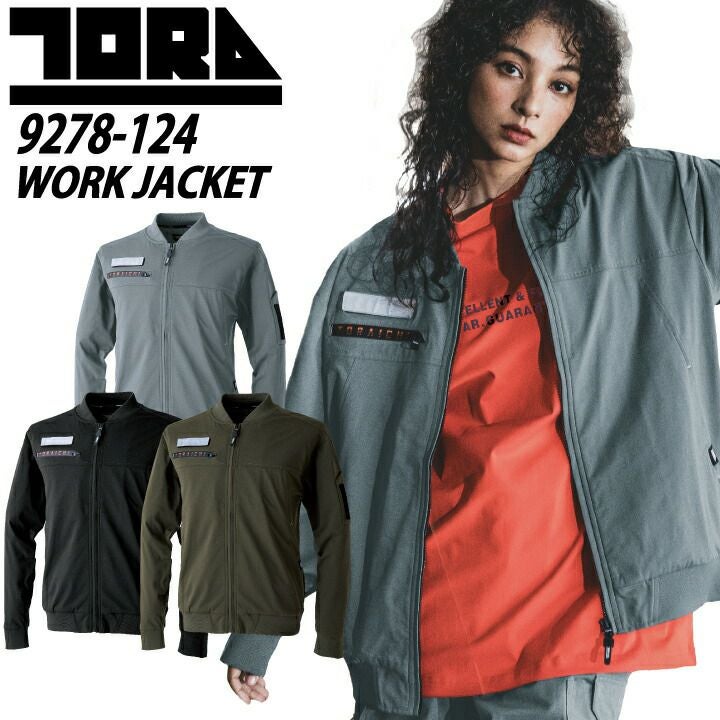 寅壱 2024 新商品 ワークジャケット 9278-124 寅壱 春夏 SPEEDRY