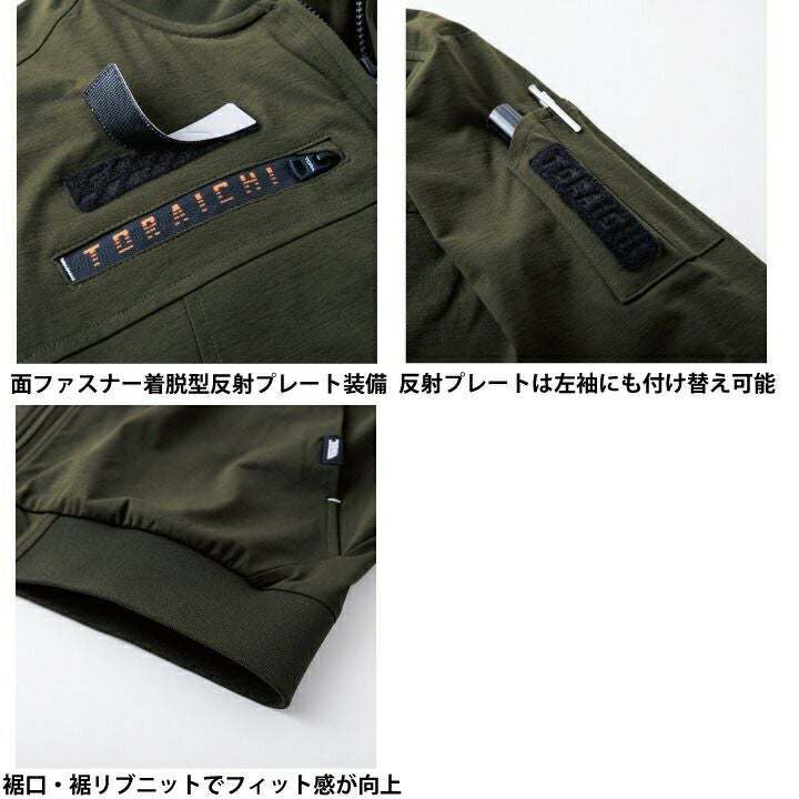 寅壱 2024 新商品 ワークジャケット 9278-124 寅壱 春夏 SPEEDRY