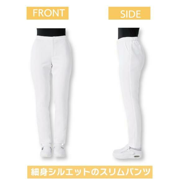 レディーススリムパンツ 白衣 6021SC 女性用 医療用 スクラブパンツ