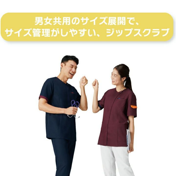 男女兼用ジップスクラブ 白衣 フォーク 7088SC ユニセックス 男女共用