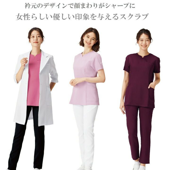 看護・介護用品 ワコールHIコレクション スクラブ 白衣 医療用HI207