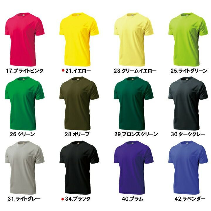 wundou ドライライトTシャツ P330 P-330 半袖 Tシャツ 吸汗 速乾