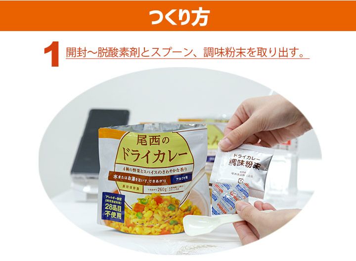50食セット】非常食 尾西のわかめご飯 尾西食品 メーカー製造から5年