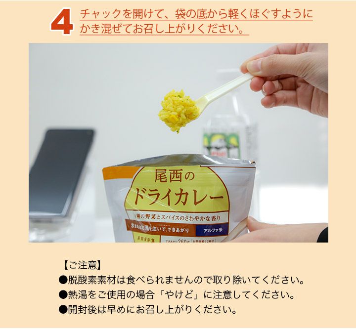50食セット】非常食 尾西のわかめご飯 尾西食品 メーカー製造から5年