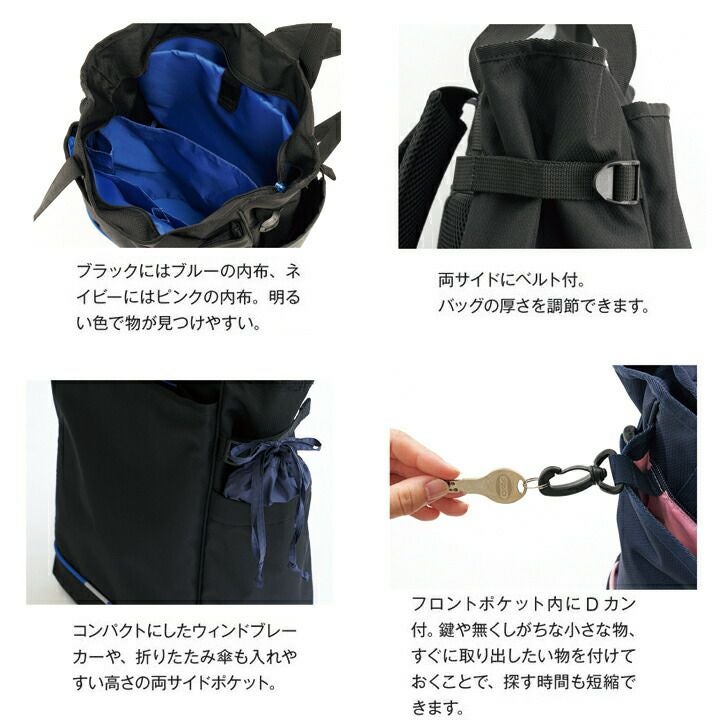 訪問トートバッグ マザーズバッグ kzn903 男女兼用 2way ユニセックス