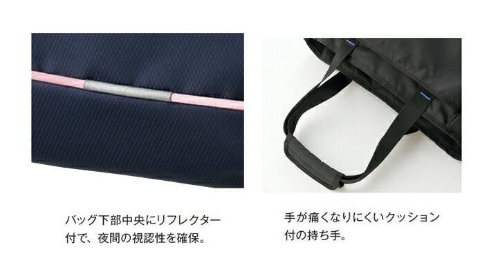 訪問トートバッグ マザーズバッグ kzn903 男女兼用 2way ユニセックス