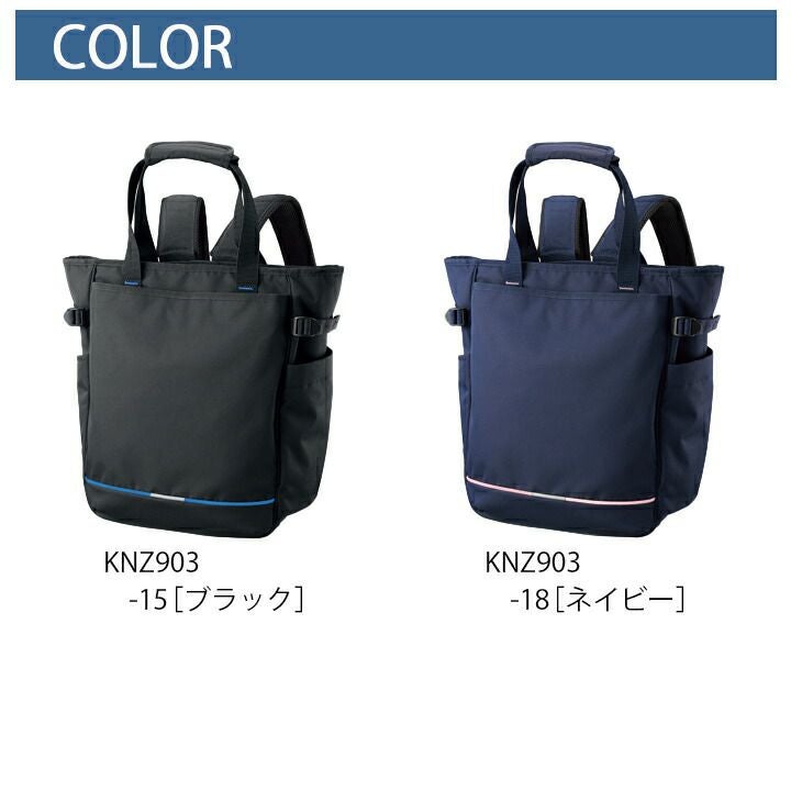 トートバッグ I earth トートバッグ 02912
