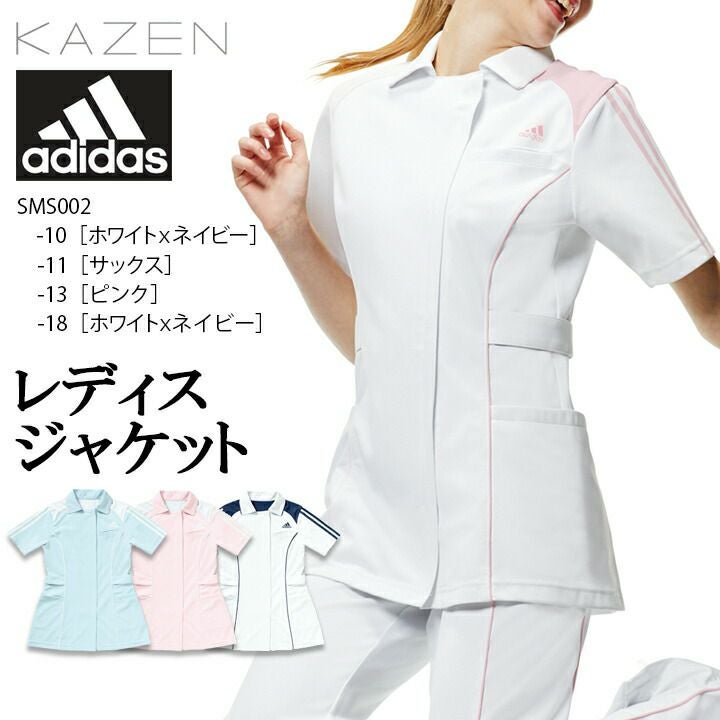 看護服。使用、未使用あり ミズノ スクラブ 医療用 白衣 看護師 レディース MZ-0160 透け防止 制