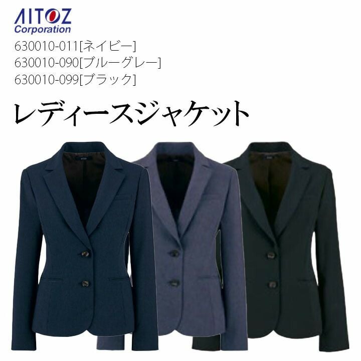 50s Master Garment Corp. ワークウェア　カタログ　作業服 秋冬年間作業服 | クロスワーカー ネット本店
