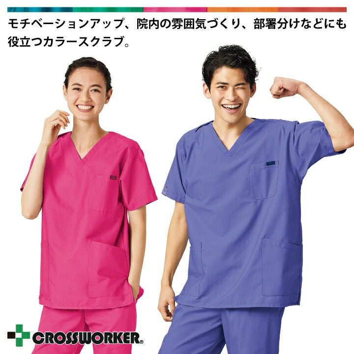 上下セット セットアップ スクラブ＆ストレートパンツ 7000SC 6003SC