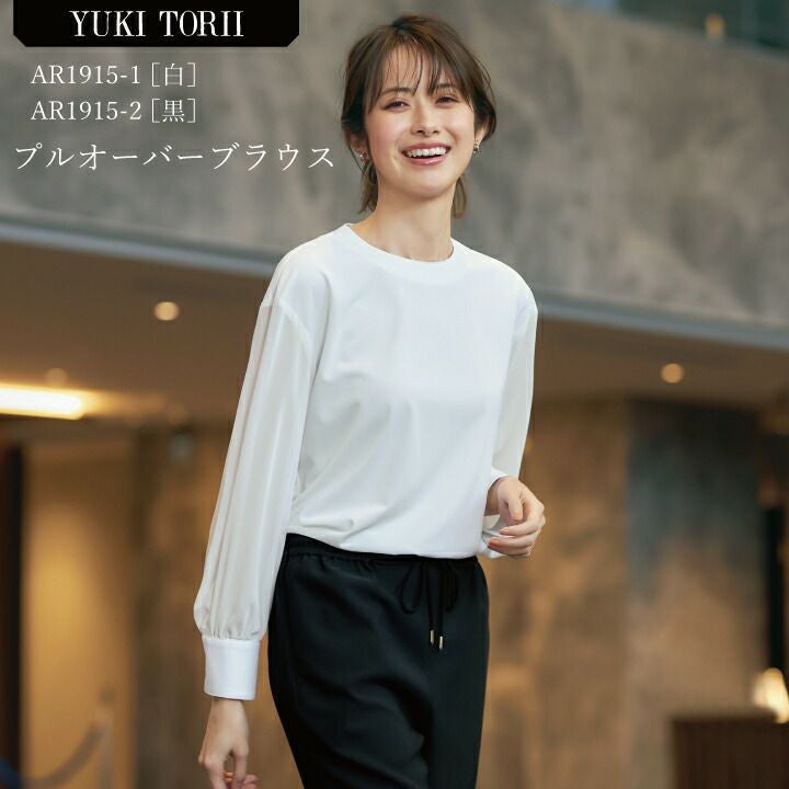 YUKI TORII プルオーバーブラウス 長袖 九分袖 YT1915-1 白 YT1915-2