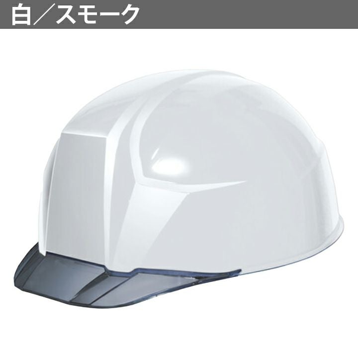 DICプラスチック ヘルメット aa23c 軽神