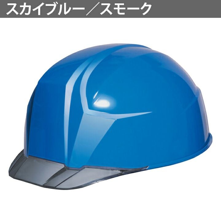 DICプラスチック ヘルメット aa23c 軽神