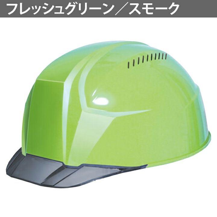 DICプラスチック ヘルメット aa23cv 軽神