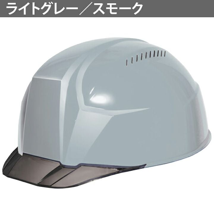 DICプラスチック ヘルメット aa23cv 軽神
