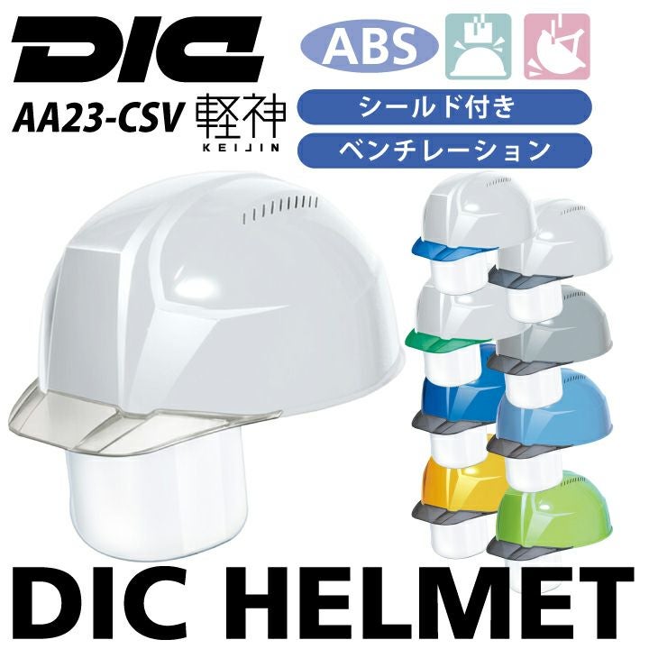 five atem レコード　シールド　メガジャケ付き　新品 箔押し仕様] EVA3-31 第13号機 擬似シン化形態 (SEC シークレット)】に