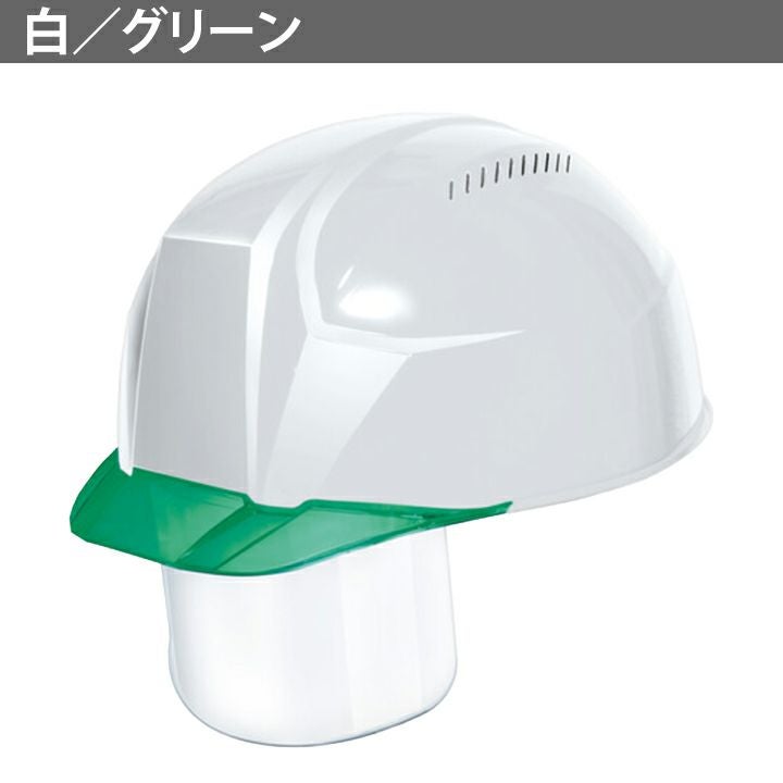 DICプラスチック ヘルメット aa23csv 軽神