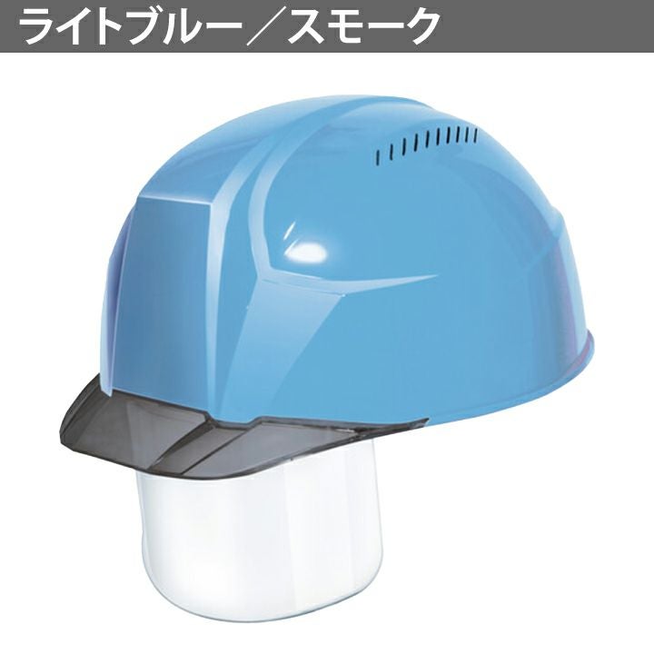 DICプラスチック ヘルメット aa23csv 軽神