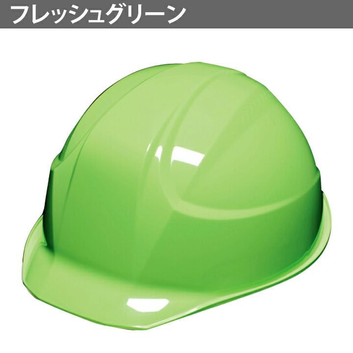 DICプラスチック ヘルメット AA17 aa17 軽神 | クロスワーカー ネット本店