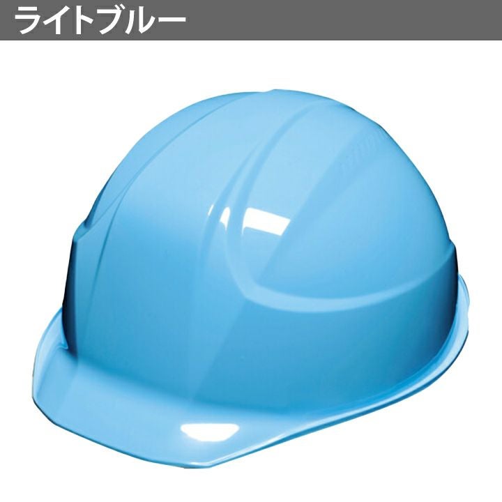 DICプラスチック ヘルメット AA17 aa17 軽神 | クロスワーカー ネット本店