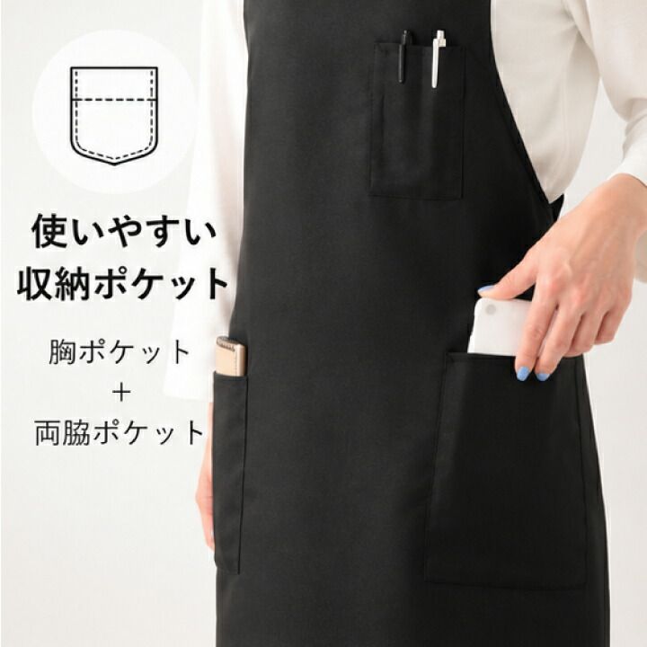 セブンユニフォーム ZT9508 胸当てエプロン 業務用 飲食店 カフェ