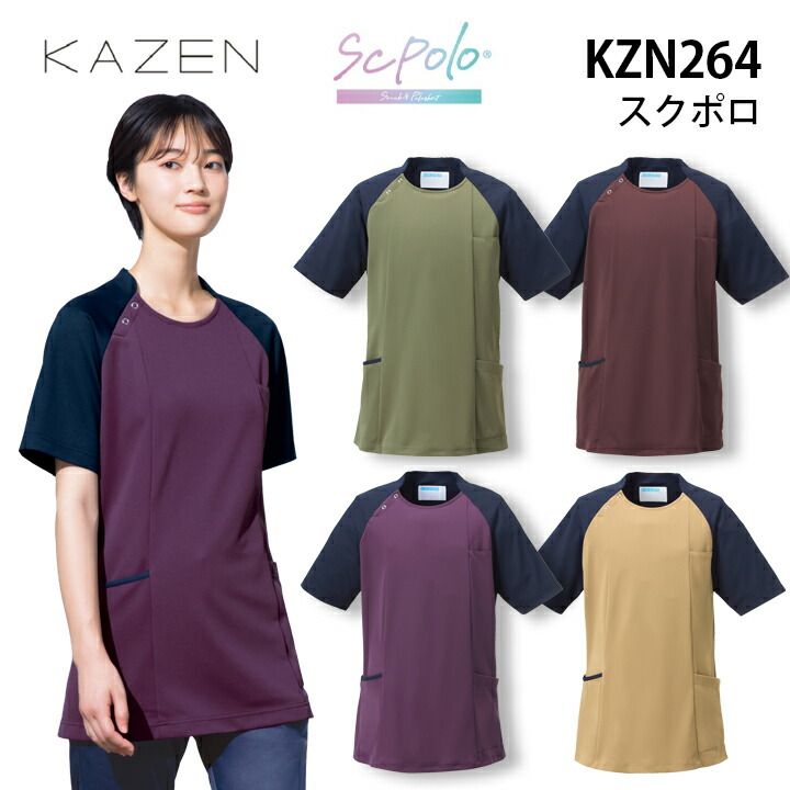 半袖 ポロTシャツ & スカート セット パンツ付 Mサイズ 半袖ポロシャツ | クロスワーカー ネット本店